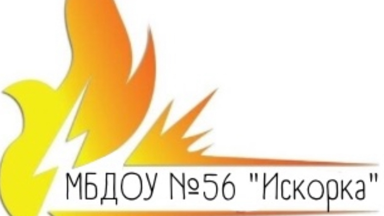 Символика организации