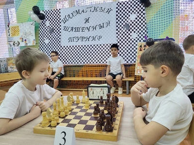 Ход игры в шахматы