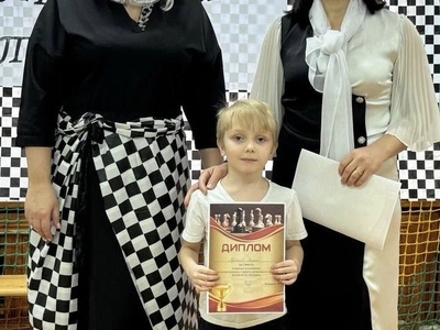 Награждение