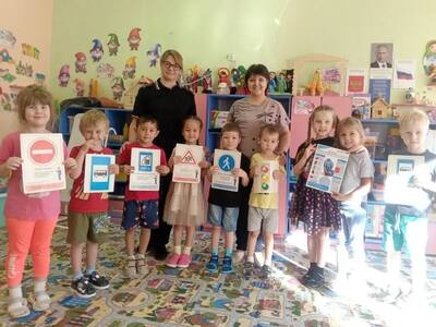 Группа "Гномики"