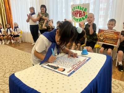 Выполнение задания