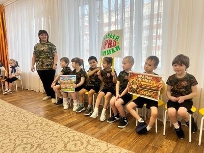 Группа поддержки