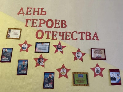 Оформление информационного стенда