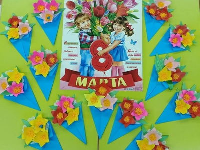 Открытки к 8 марта